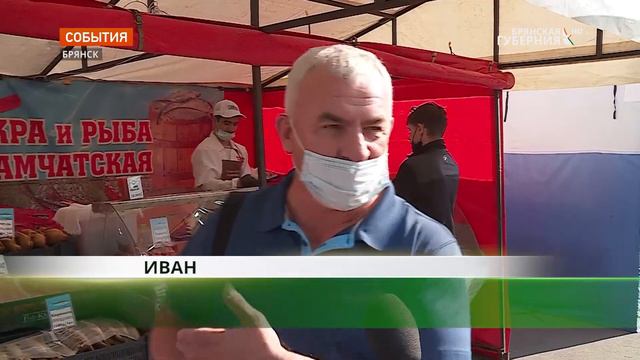 Брянским гурманам доступен новый камчатский улов смотреть онлайн