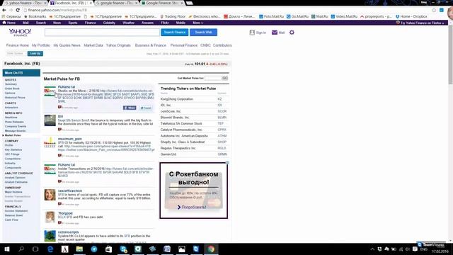 разбор яху финанс смотреть онлайн