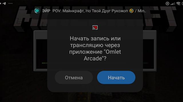 Майнкрафт но мне нельзя говорит букву *К*/делать мне 2 часть?/ смотреть онлайн