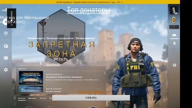 F1ol1T Стрим с другом  залетай бабло стримеры сказки на ночь руки базуки кс го гта 5 майнкра