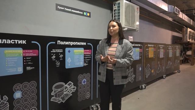 Раздельный сбор отходов смотреть онлайн