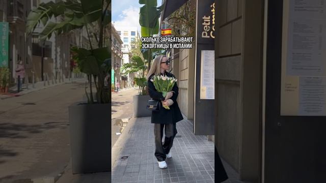 Сколько зарабатывают в Испании смотреть онлайн