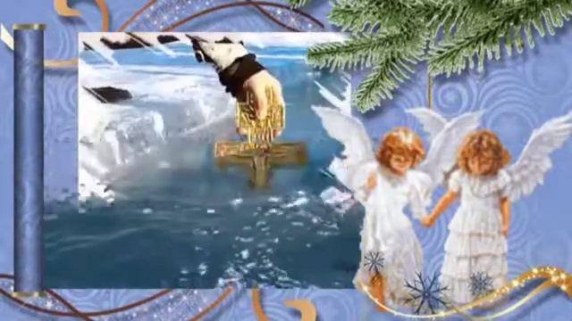 С КРЕЩЕНИЕМ ! смотреть онлайн