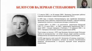 МОУ СОШ №16 г. Электрогорск Музейные уроки "По следам военных событий"