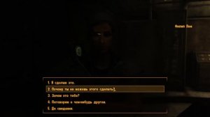 ЛЕГКАЯ ПРОКАЧКА ОПЫТА И НАВЫКОВ В ФОЛЛАУТ НЬЮ ВЕГАС/FALLOUT NEW VEGAS/100% СПОСОБ!!!