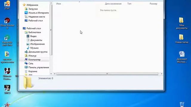 КАК УСТРАНИТЬ ОШИБКУ Internal error 0x06 system error?????? СЕЙЧАС Я ПОМОГУ ВАМ! смотреть онлайн