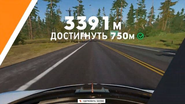 Bugatti DIVO, Corvette Stingray и катер Vector V40R. Прохождение The Crew 2 summit #49. смотреть онлайн