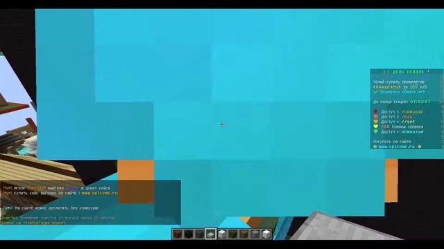 Троллинг Построил пиксель арт головы из eyes the horror game окколо спавна Майнкрафт смотреть онлайн