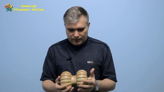 Дмитрий об эко массажере-тренажере Тремасс смотреть онлайн