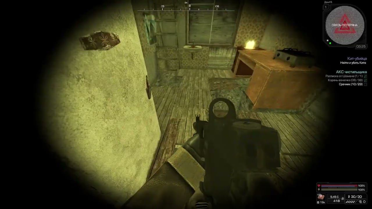 ЗАДАНИЕ НАЙТИ И УБИТЬ КИТА СТАЛКРАФТ КАК ВЫПОЛНИТЬ смотреть онлайн