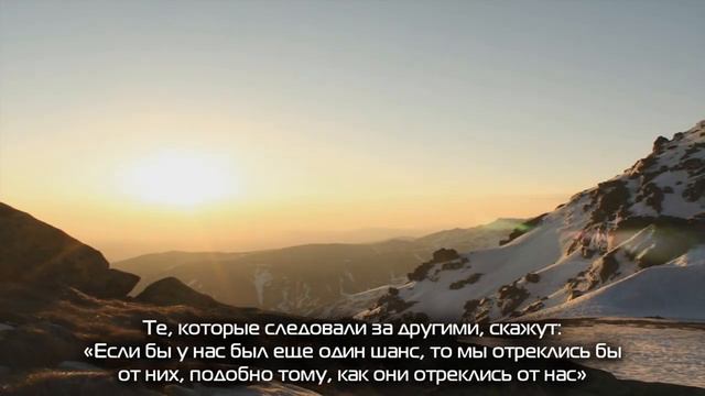 Красивое чтение суры аль Бакара HD рукъя от сихра смотреть онлайн