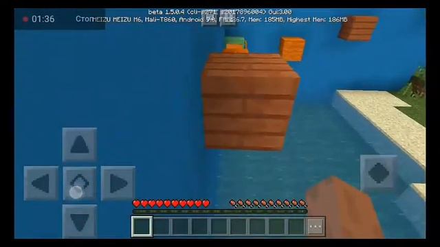 ЛЁГКИЙ ИЛИ СЛОЖНЫЙ??? Прохождение карты Biomes Parkour в Minecraft PE 1.5.0.4 смотреть онлайн