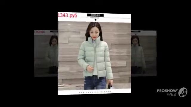 Модная женская куртка. Смотри на Aliexpress смотреть онлайн