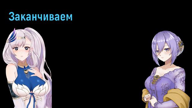 Кажется, Рейне любит ноги (Hololive RU) смотреть онлайн