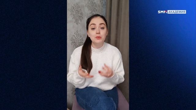 Что такое триггеры и как их использовать для продаж в соцсетях смотреть онлайн