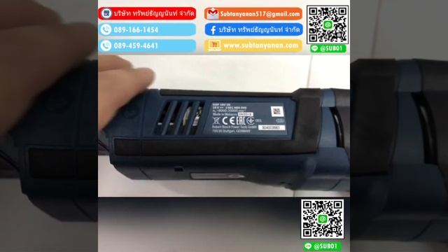 เครื่องตัดอเนกประสงค์ Bosch GOP 18v-28 18v смотреть онлайн