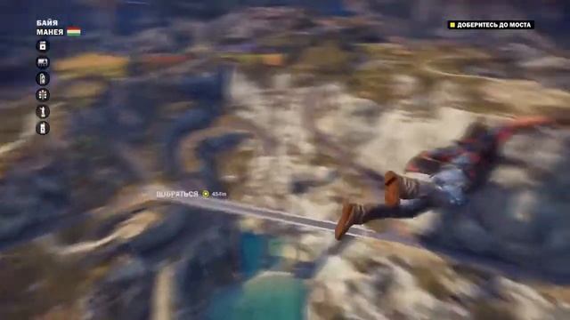 Как бесконечно летать на вингсьюте в Just Cause 3 смотреть онлайн