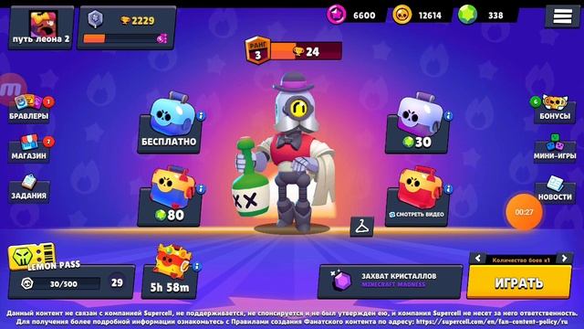 зачем ящики лемон бокса ещё живи? смотреть онлайн