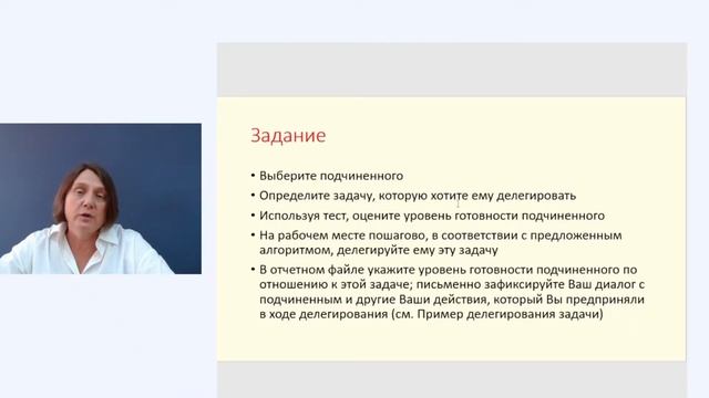 Онлайн-школа "Мастер производства" смотреть онлайн