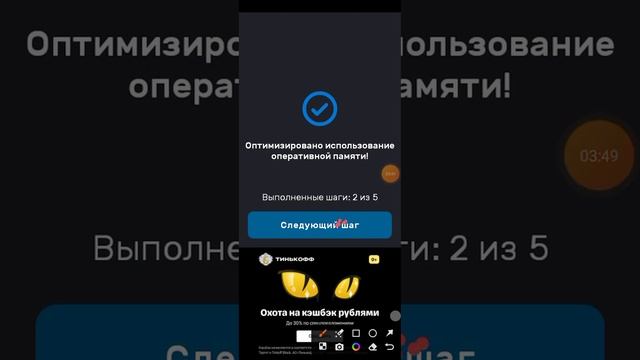 в этом видео я покажу приложение которое может очистить ваши все ненужные данные: !!! смотреть онлайн