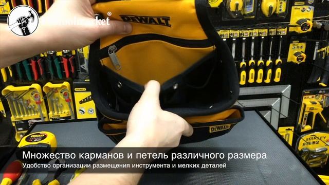 Сумка поясная для инструмента DWST1-75650 (1-75-650) смотреть онлайн