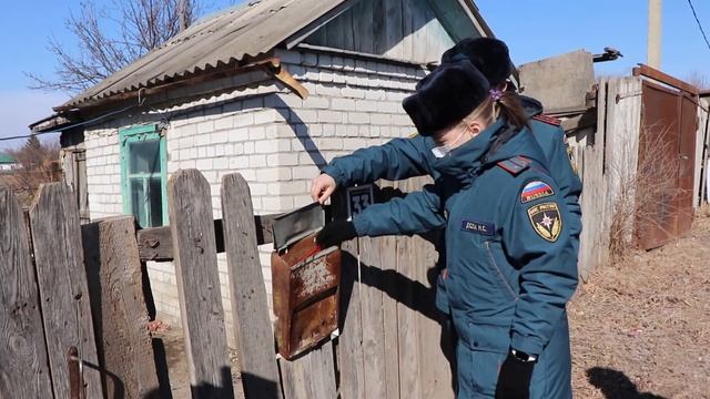Профилактическая работа сотрудников отделов надзорной деятельности ГУ МЧС России по Амурской област смотреть онлайн