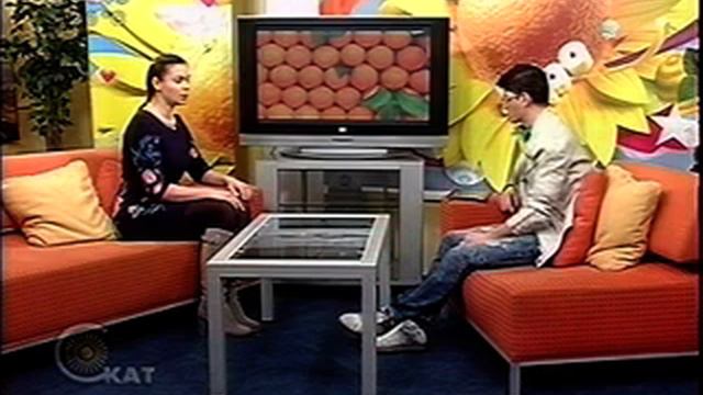 Ваше утро скат