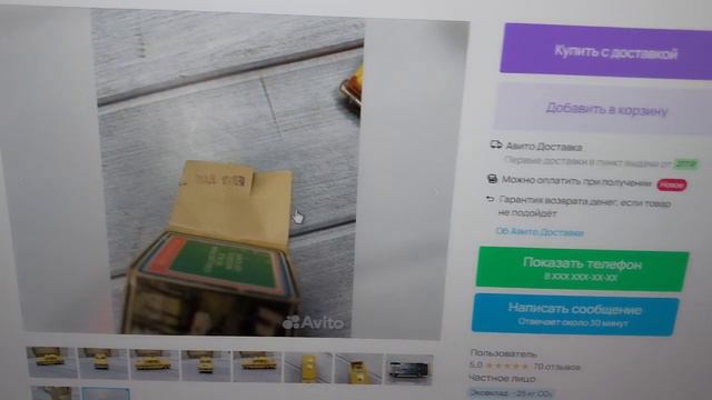 АНАЛИТИКА ЦЕН | МОСКВИЧ 412 А8 ГАИ МИЛИЦИЯ | МОДЕЛЬ 1:43 | СКОЛЬКО СТОЯТ МОДЕЛИ СССР | ФЕВРАЛЬ 2024 смотреть онлайн