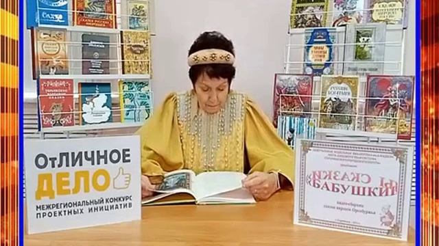 Снегурочка. Русская народная сказка. Читает Н.П.Давилина.mp4 смотреть онлайн