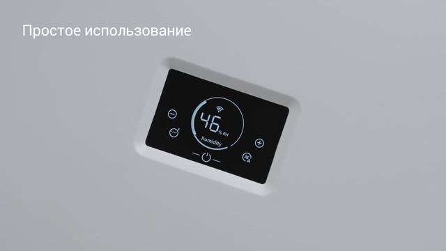 Мойка воздуха Venta AeroStyle