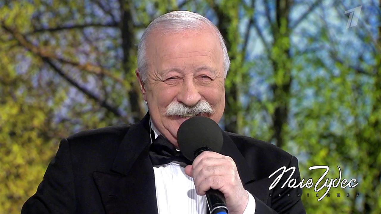 Поле чудес. Выпуск от 30.04.2021 смотреть онлайн