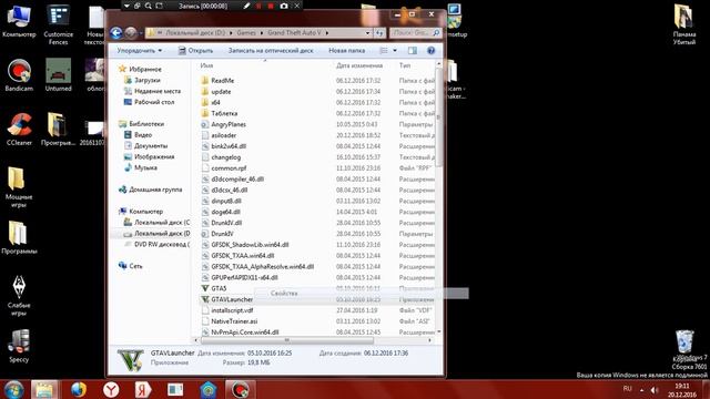 Как убрать активацию в GTA 5 пиратка|Подробнее в описании| смотреть онлайн