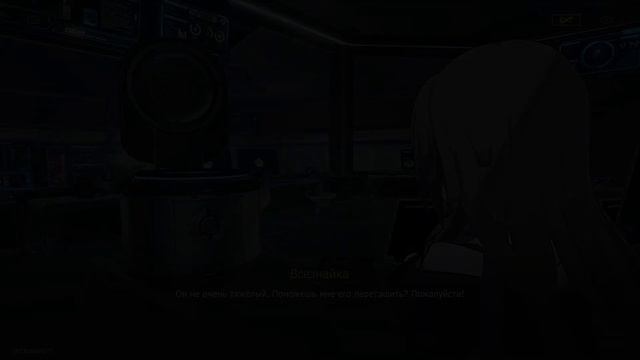 Honkai: Star Rail [достижение "Владыка Железного трона" или "Посвящение короля"] смотреть онлайн