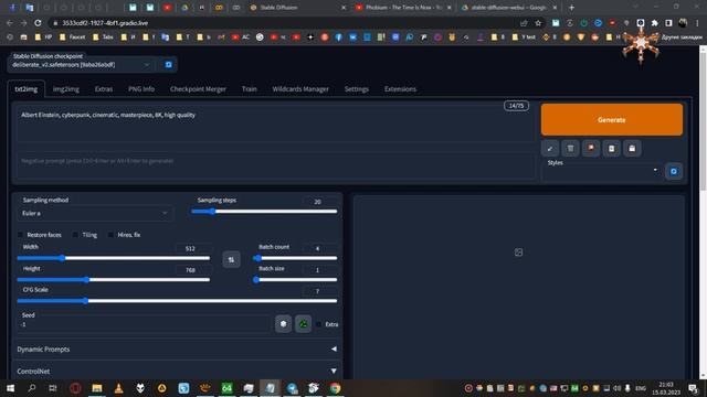 Карта глубины в Stable diffusion как применять. А также куча подсказок для Stable Diffusion смотреть онлайн