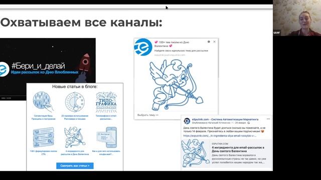 Что такое Email-маркетинг и Как правильно настроить свою первую рассылку в 2022 году