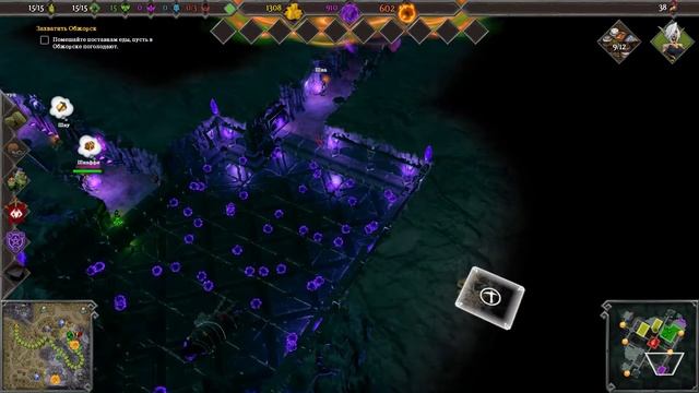 Dungeons 3 (миссия 5 - Заморим голодом добро))) смотреть онлайн