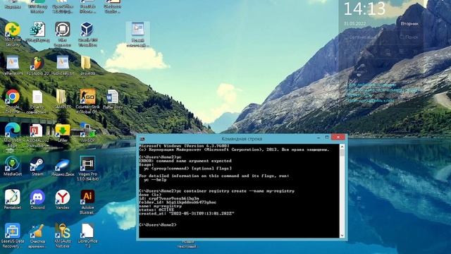 Создание докер-образа и загрузка его в Container Registry смотреть онлайн