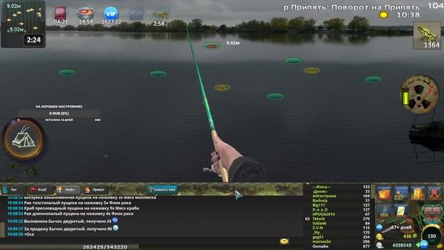 World of Fishers -Мир рыбаков №64 рыбалка,общение смотреть онлайн