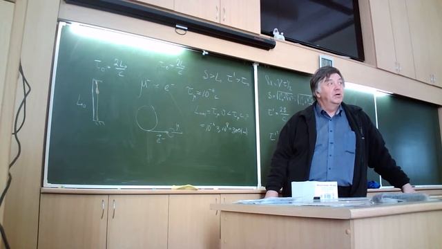 ЧЯК_МИФ____ Сокращение расстоянимй. экспериментальнапя проверка смотреть онлайн
