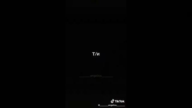 ?Совместная жизнь Т/и и Эйдана часть 9))? смотреть онлайн