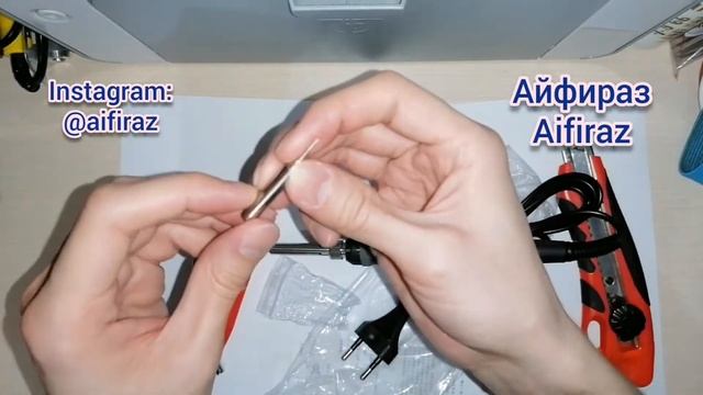 РАСПАКОВКА. ЦИФРОВОЙ ПАЯЛЬНИК С ИНДИКАЦИЕЙ И РЕГУЛИРОВКОЙ ТЕМПЕРАТУРЫ С АЛИЭКСПРЕСС. Обзоры Айфираз смотреть онлайн