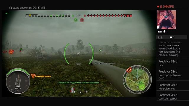 World of tanks смотреть онлайн