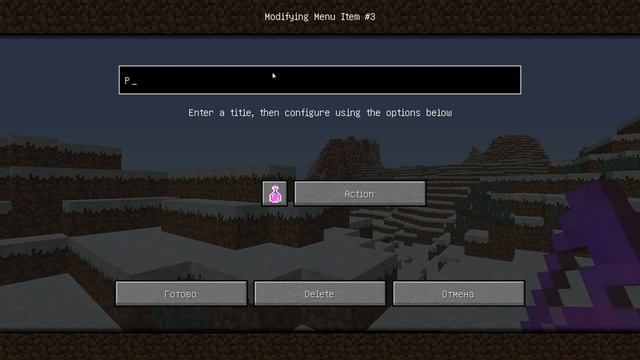 КАК ЗАЙТИ В КРЕАТИВ БЕЗ ПОСТОЯННОГО ВВОДА КОМАНДЫ! | Обзор модов Mine Menu смотреть онлайн