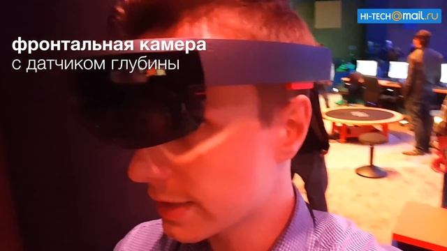 Microsoft HoloLens: первый взгляд на голографический компьютер смотреть онлайн