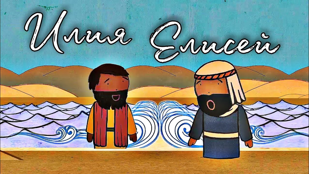 Ты пастырь мой а я овца ?? | песня ? смотреть онлайн