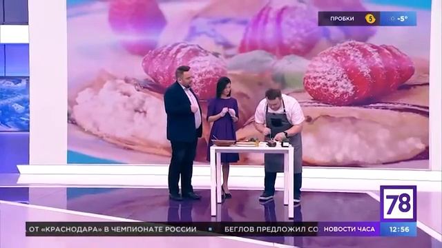 Можно ли доверять замороженным полуфабрикатам (блинчикам с мясом)? смотреть онлайн