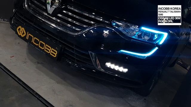 인코브(INCOBB KOREA) SM6 오스람 LED 36W RGBW 데이라이트 / RENAULT TALISMAN OSRSAM LED 36W RGBW DRL смотреть онлайн