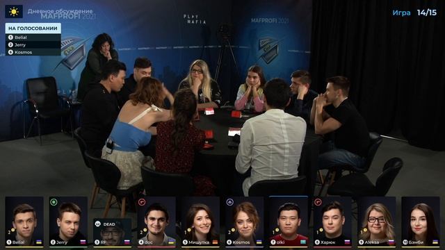 MAFPROFI 2021 / FINAL GAME №2