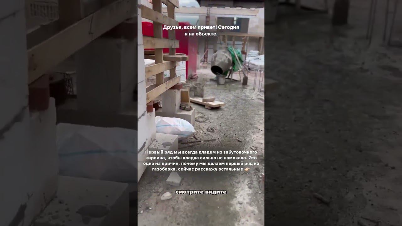 Непогода смотреть онлайн