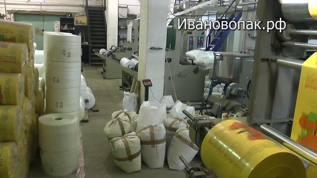 ИвановоПак.РФ смотреть онлайн